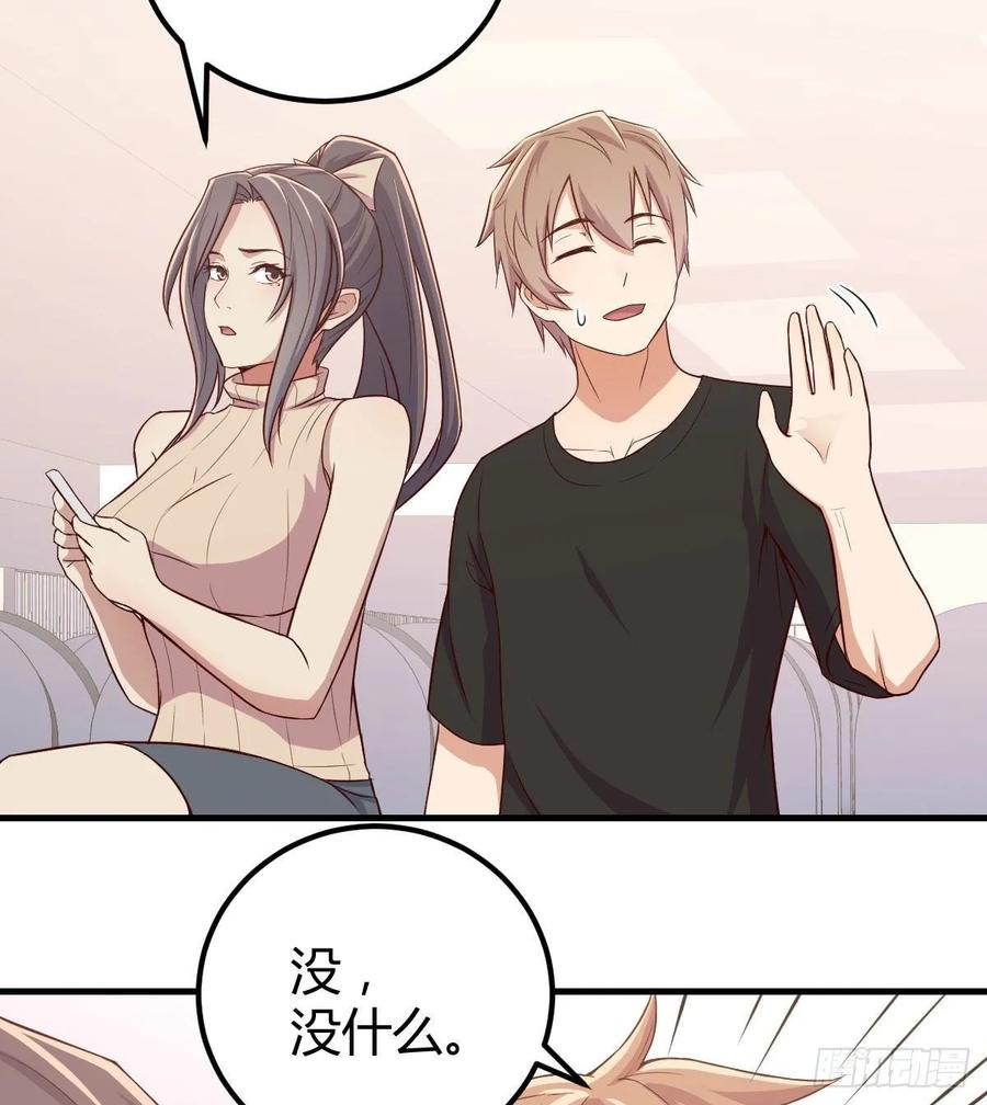 相親式雙修道侶 - 第139話 蘿莉她爸是反派(2/2) - 3