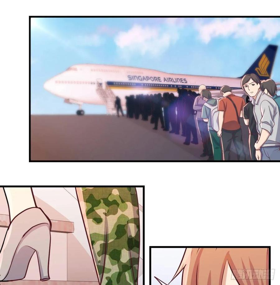 相親式雙修道侶 - 第141話  起飛了有點小緊張(1/2) - 2