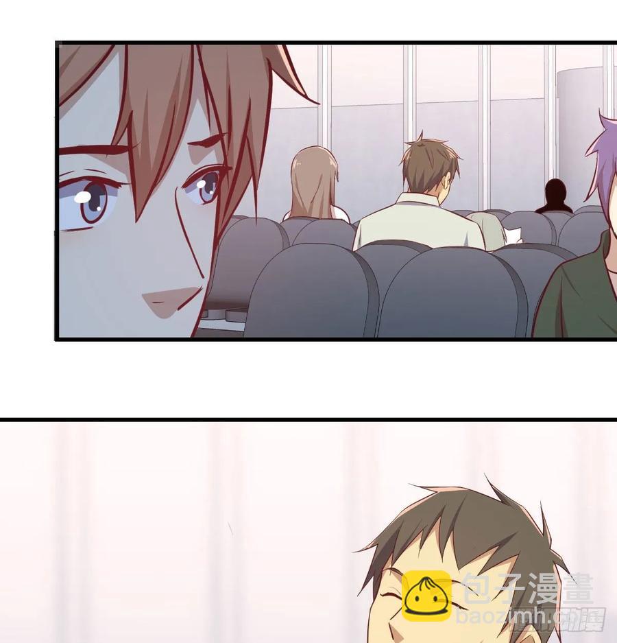 相親式雙修道侶 - 第141話  起飛了有點小緊張(1/2) - 5