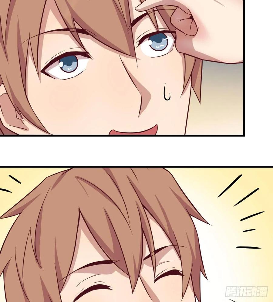 相親式雙修道侶 - 第141話  起飛了有點小緊張(1/2) - 5