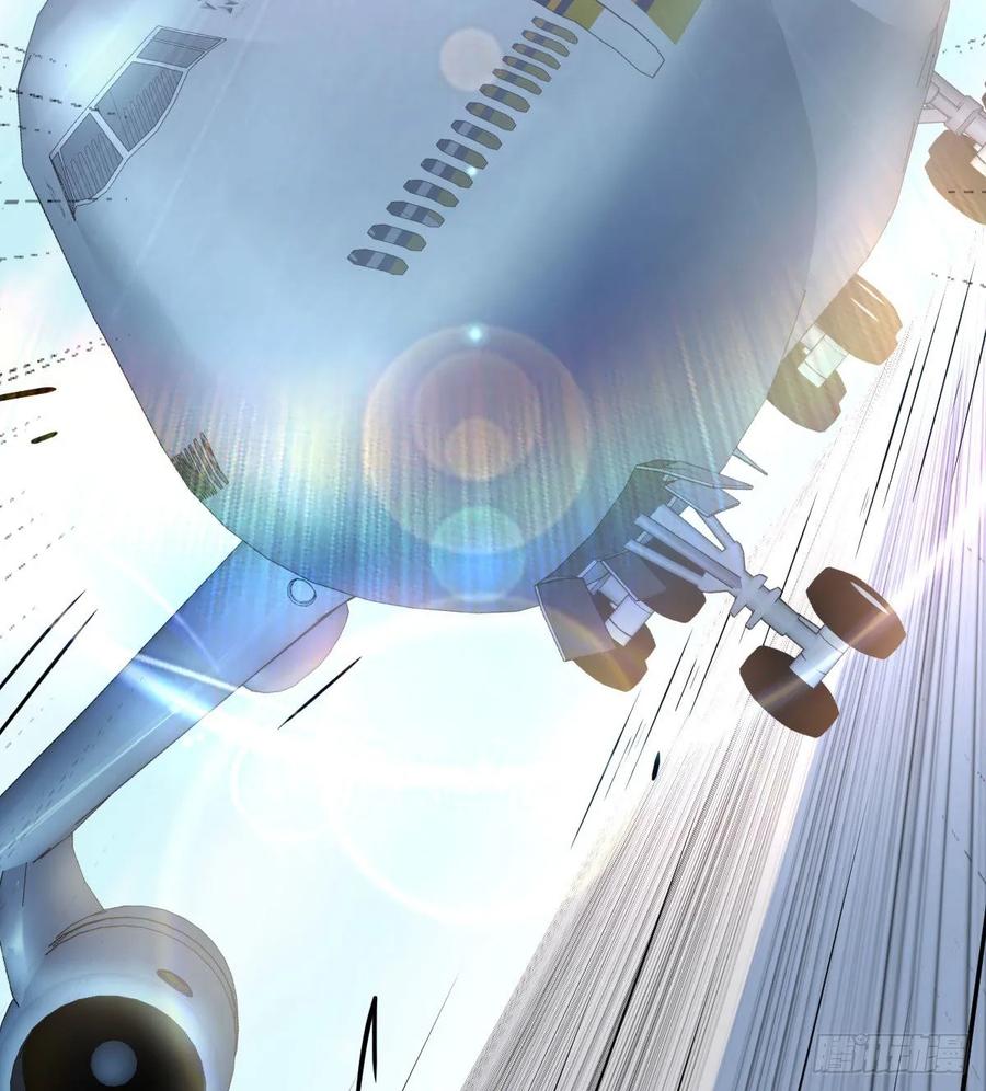 相親式雙修道侶 - 第141話  起飛了有點小緊張(1/2) - 2