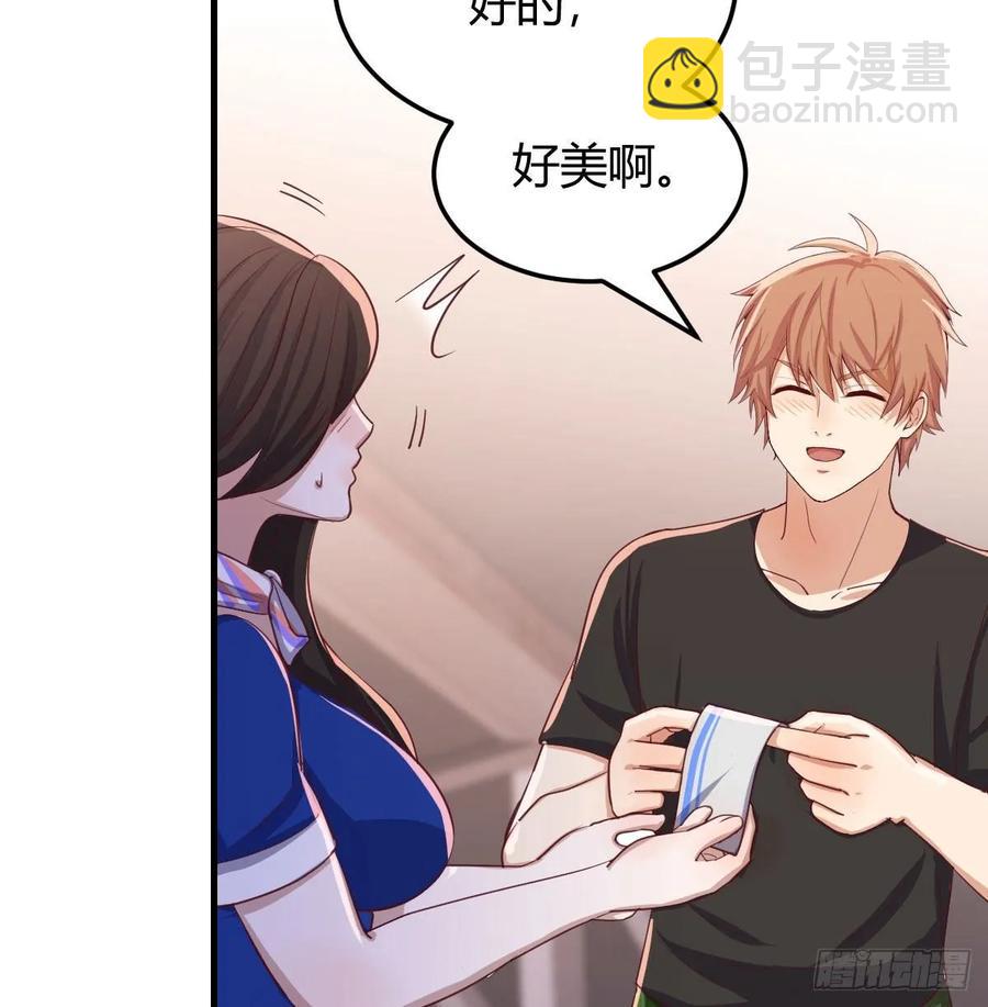 相親式雙修道侶 - 第141話  起飛了有點小緊張(1/2) - 8