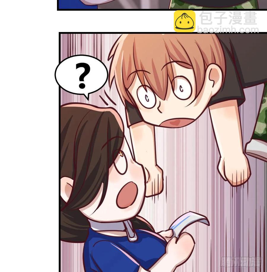 相親式雙修道侶 - 第141話  起飛了有點小緊張(1/2) - 1