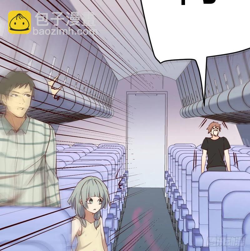 相親式雙修道侶 - 第143話  對蘿莉動手了(1/2) - 4