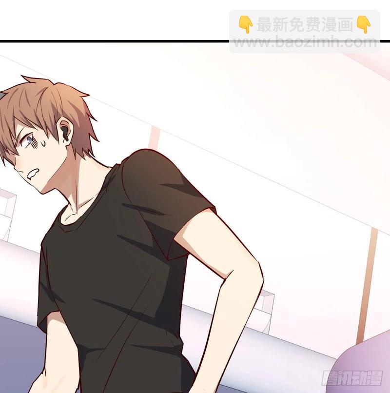 相親式雙修道侶 - 第143話  對蘿莉動手了(1/2) - 7