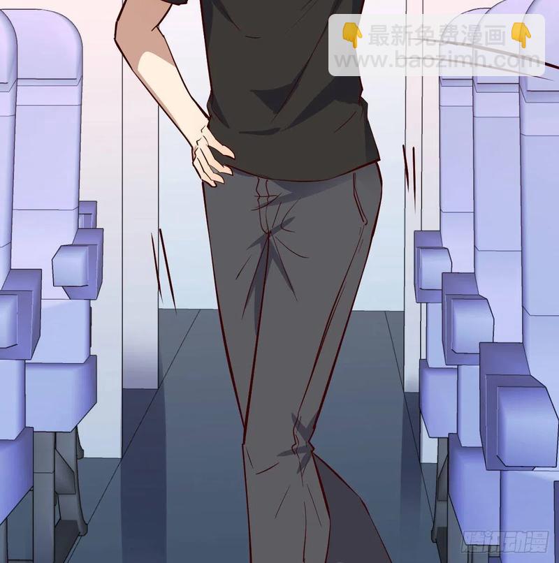 相親式雙修道侶 - 第143話  對蘿莉動手了(1/2) - 5