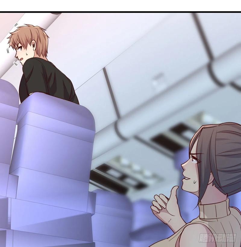 相親式雙修道侶 - 第143話  對蘿莉動手了(1/2) - 2