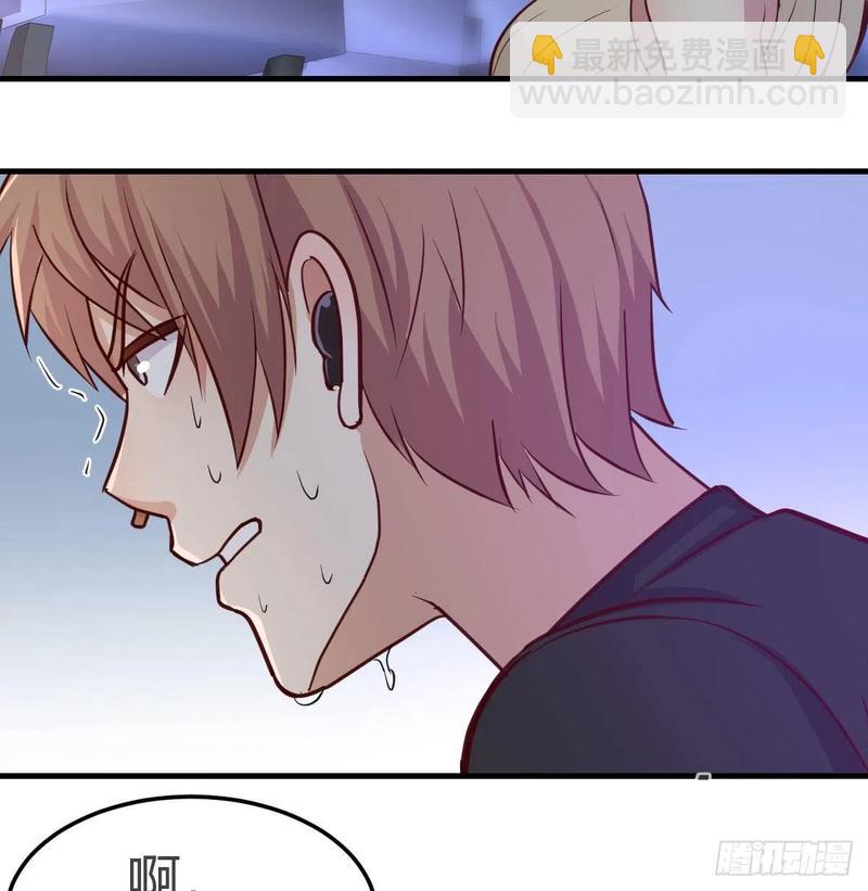 相親式雙修道侶 - 第143話  對蘿莉動手了(1/2) - 3