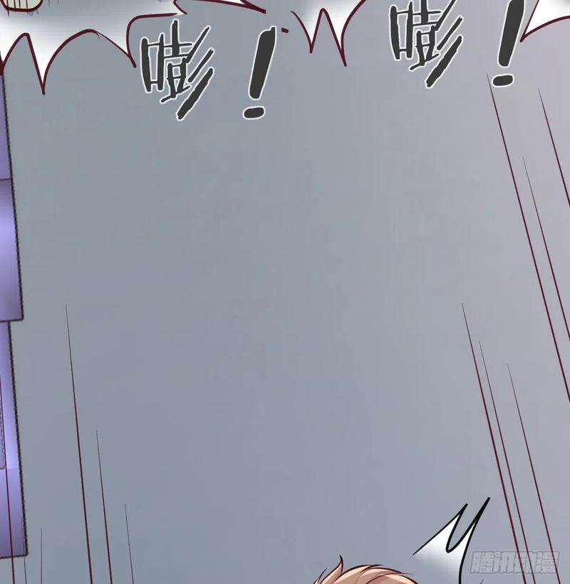 相親式雙修道侶 - 第143話  對蘿莉動手了(1/2) - 6