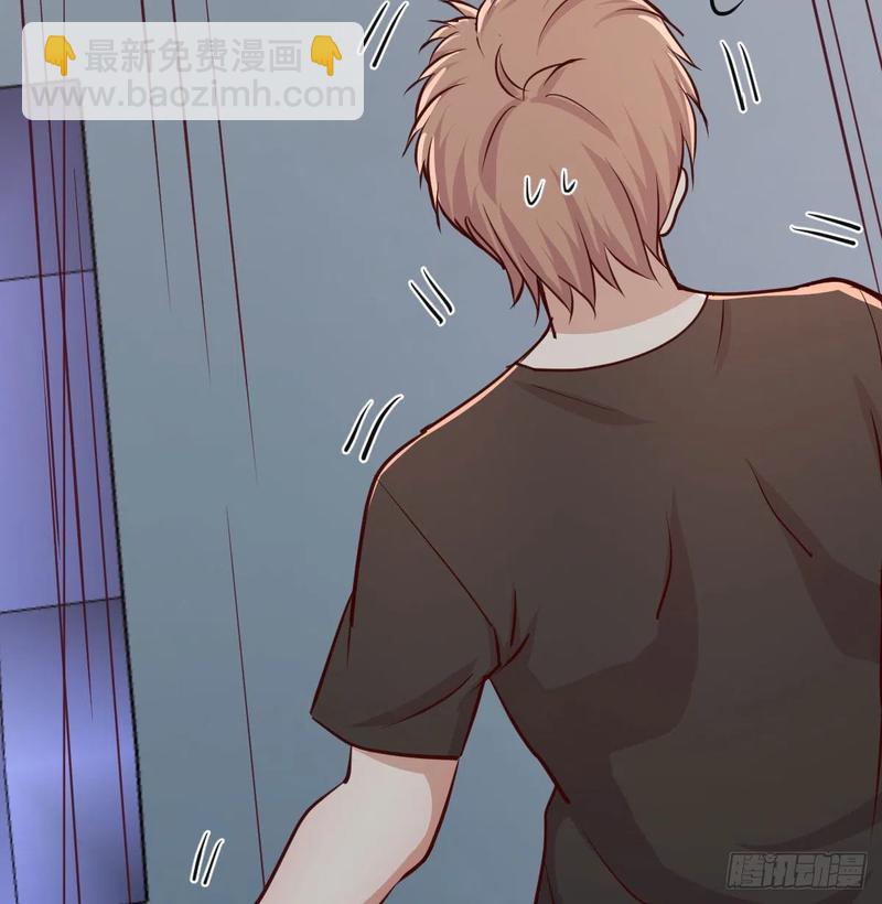 相親式雙修道侶 - 第143話  對蘿莉動手了(1/2) - 7