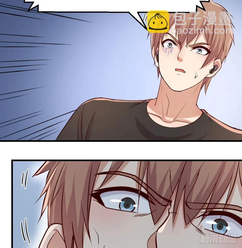 相親式雙修道侶 - 第143話  對蘿莉動手了(1/2) - 3