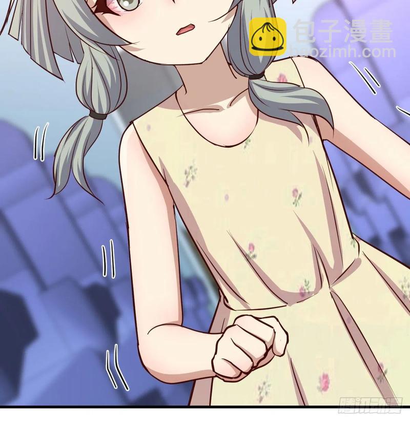 相親式雙修道侶 - 第143話  對蘿莉動手了(1/2) - 6