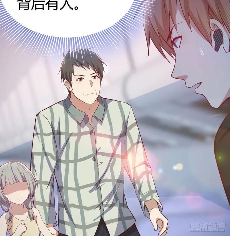 相親式雙修道侶 - 第143話  對蘿莉動手了(2/2) - 5