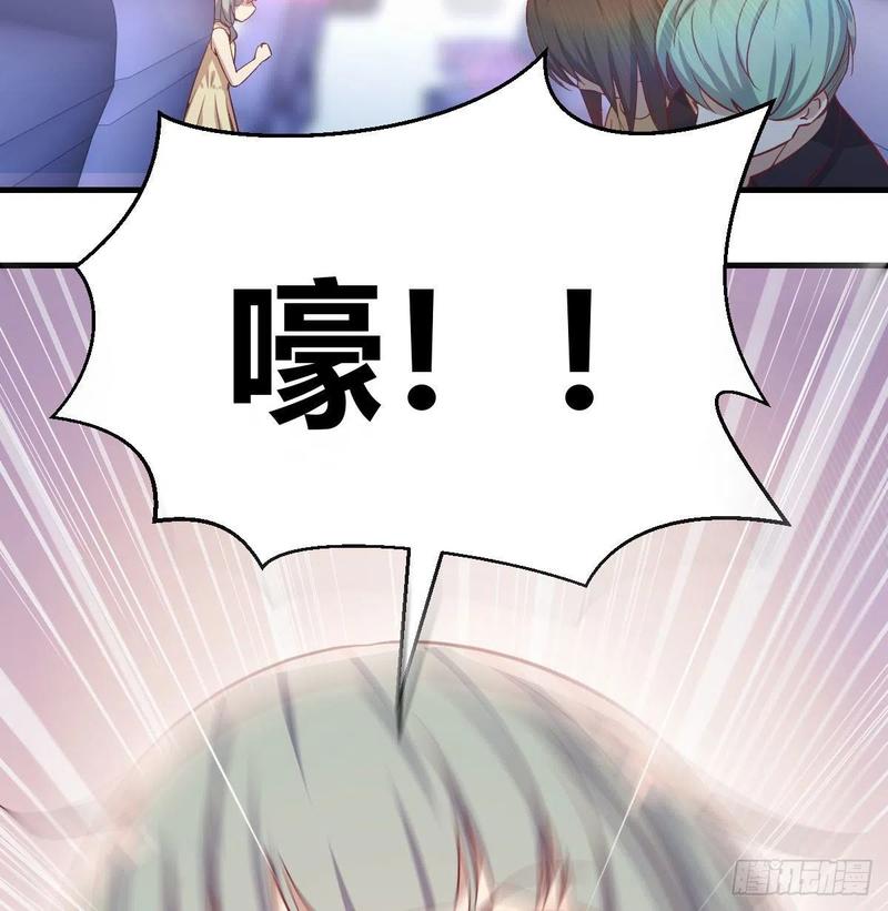 相親式雙修道侶 - 第143話  對蘿莉動手了(2/2) - 7