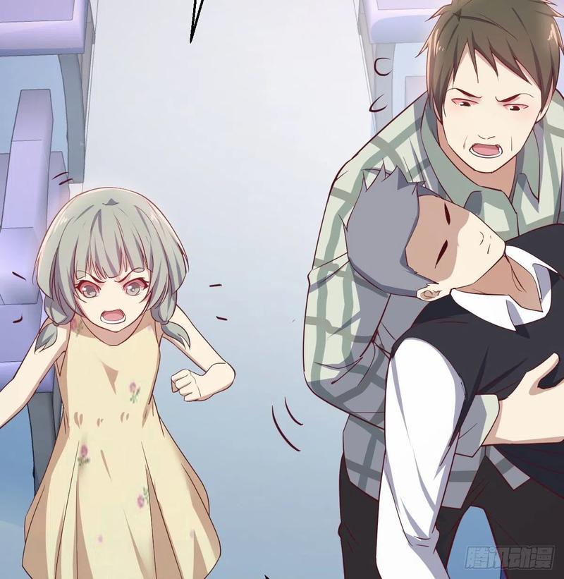 相親式雙修道侶 - 第143話  對蘿莉動手了(2/2) - 3