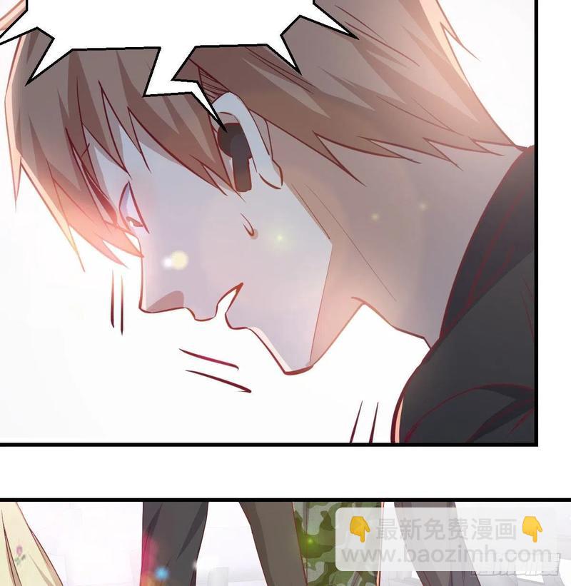 相親式雙修道侶 - 第143話  對蘿莉動手了(2/2) - 1