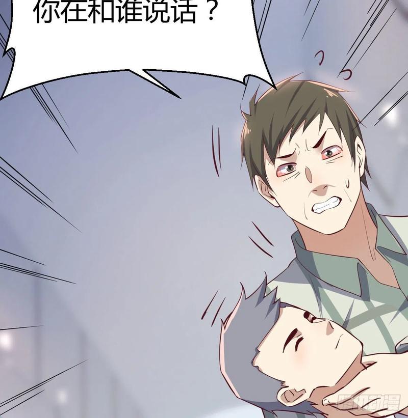 相親式雙修道侶 - 第143話  對蘿莉動手了(2/2) - 1