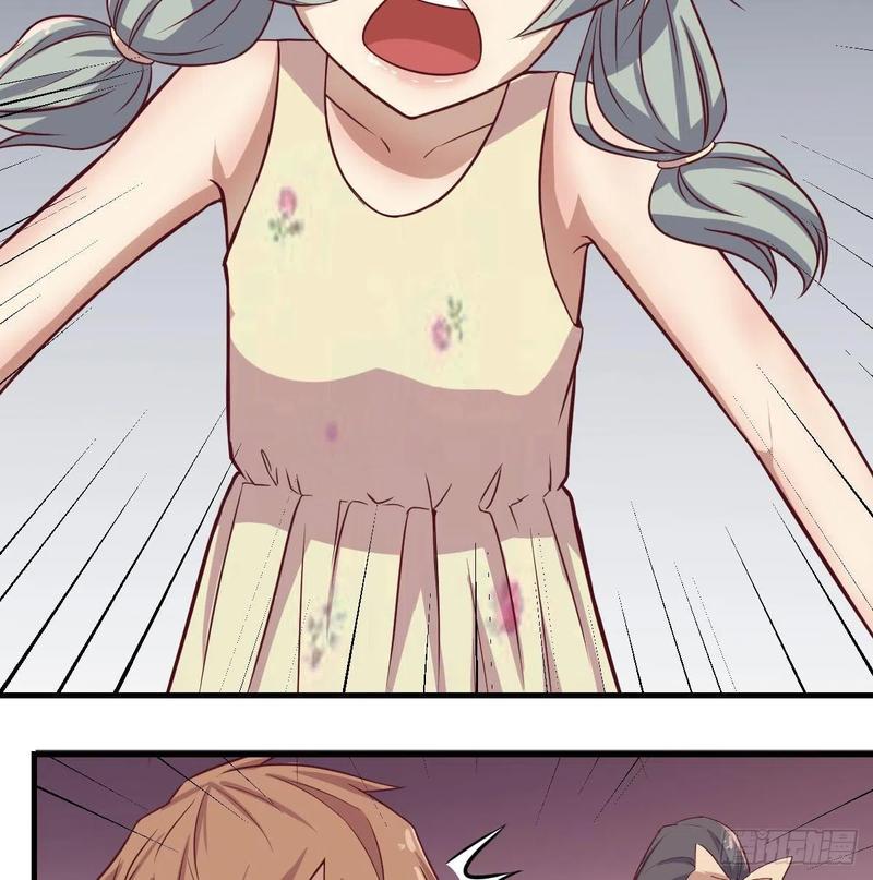 相親式雙修道侶 - 第143話  對蘿莉動手了(2/2) - 1