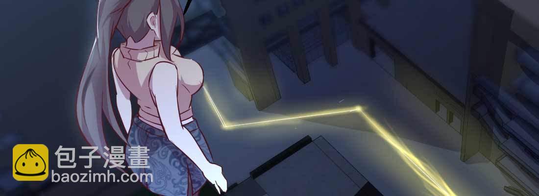 相親式雙修道侶 - 第15話 符籙人傀(3/3) - 3