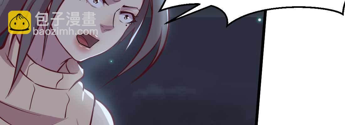 相親式雙修道侶 - 第15話 符籙人傀(3/3) - 3