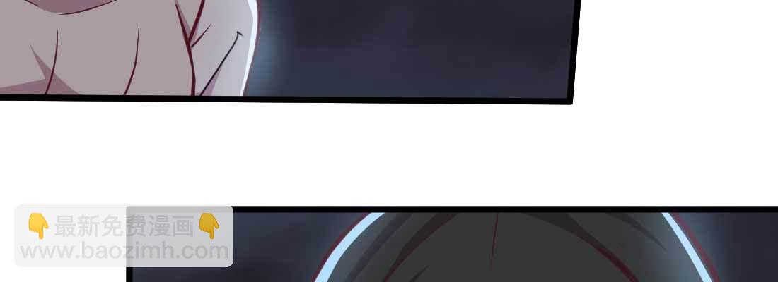 相親式雙修道侶 - 第15話 符籙人傀(3/3) - 1