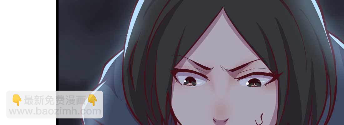 相親式雙修道侶 - 第15話 符籙人傀(3/3) - 2