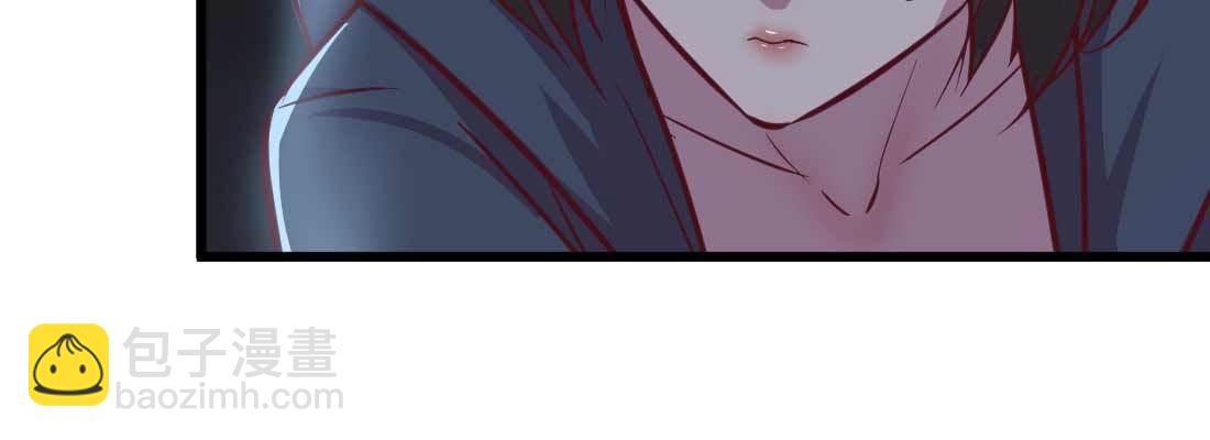 相親式雙修道侶 - 第15話 符籙人傀(3/3) - 3