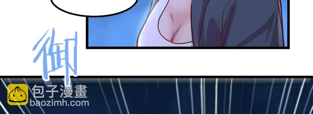 相親式雙修道侶 - 第15話 符籙人傀(1/3) - 2