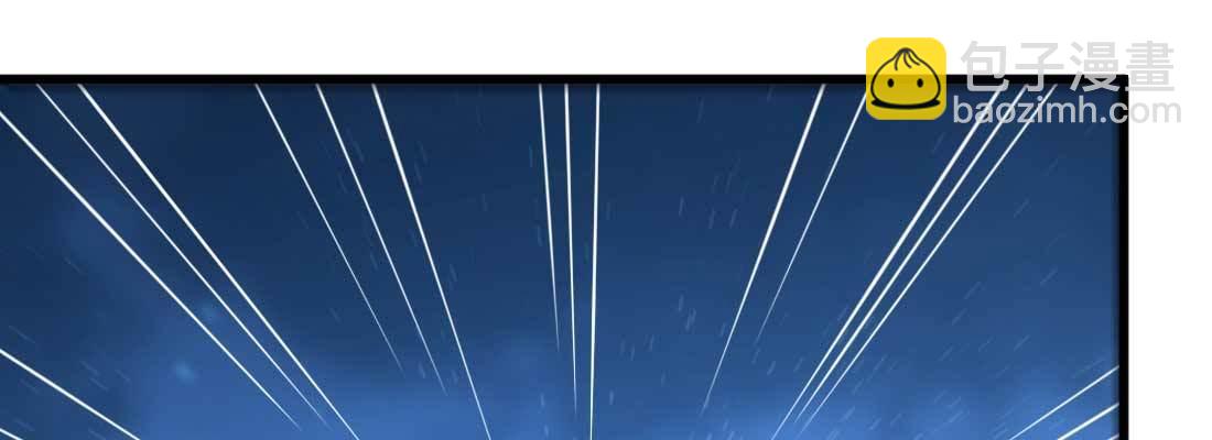 相親式雙修道侶 - 第15話 符籙人傀(1/3) - 4