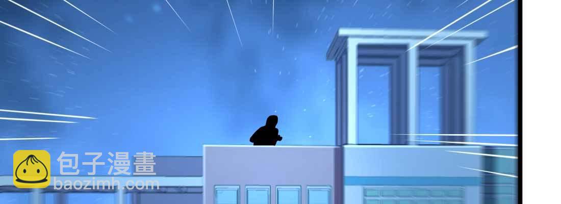 相親式雙修道侶 - 第15話 符籙人傀(1/3) - 5