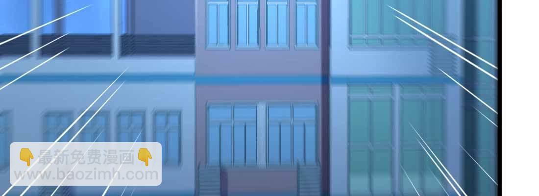 相親式雙修道侶 - 第15話 符籙人傀(1/3) - 6