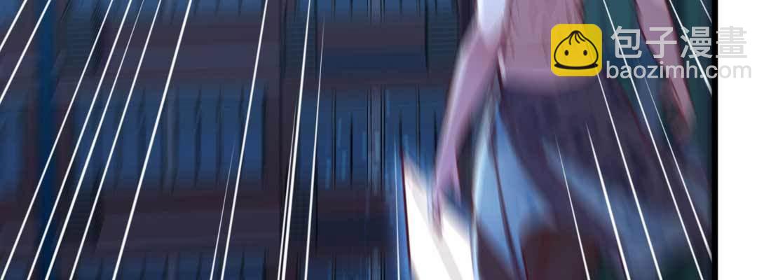 相親式雙修道侶 - 第15話 符籙人傀(1/3) - 8