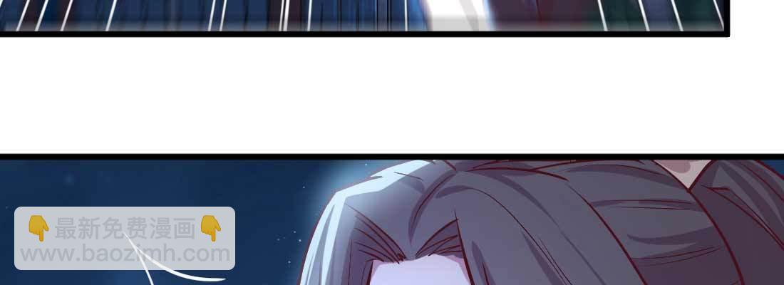 相親式雙修道侶 - 第15話 符籙人傀(1/3) - 1