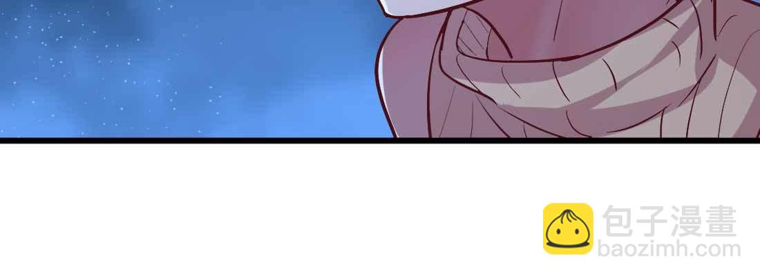 相親式雙修道侶 - 第15話 符籙人傀(1/3) - 3