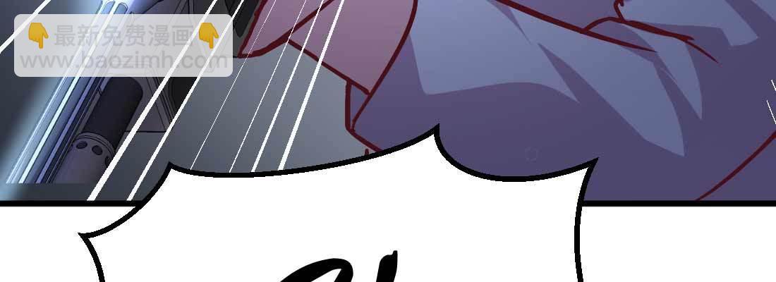 相親式雙修道侶 - 第15話 符籙人傀(1/3) - 7