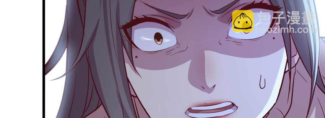 相親式雙修道侶 - 第15話 符籙人傀(1/3) - 1