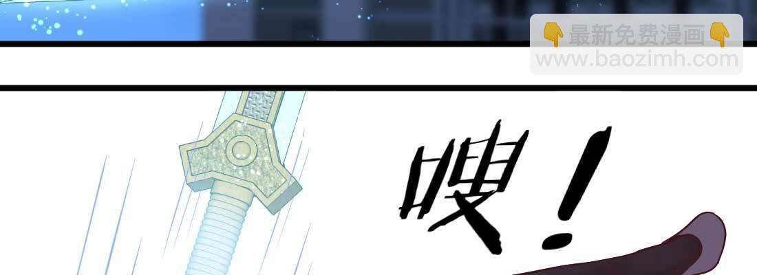 相親式雙修道侶 - 第15話 符籙人傀(1/3) - 5