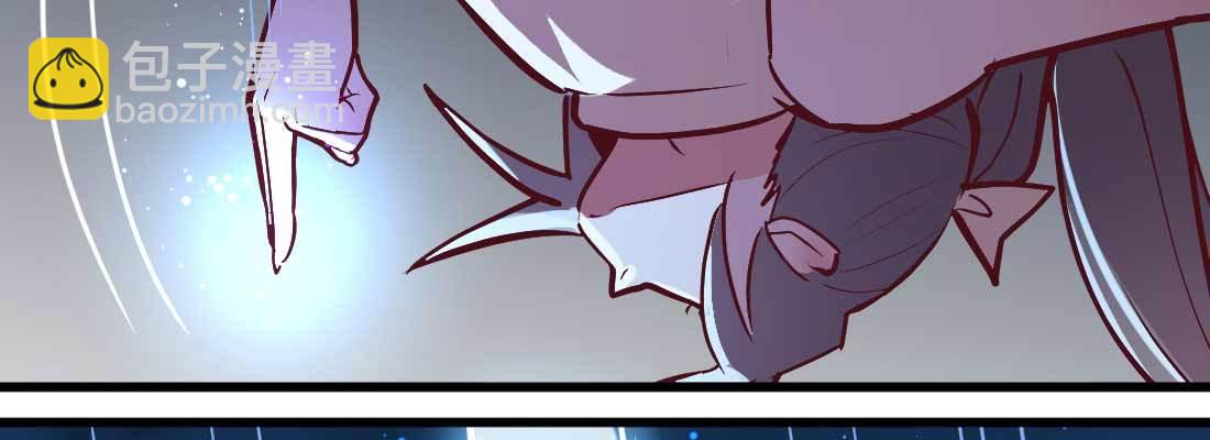 相親式雙修道侶 - 第15話 符籙人傀(2/3) - 5