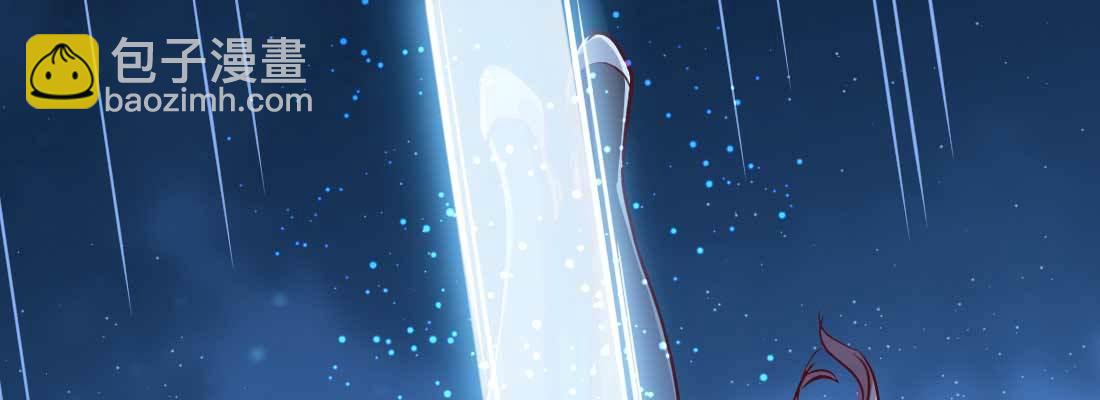 相親式雙修道侶 - 第15話 符籙人傀(2/3) - 6