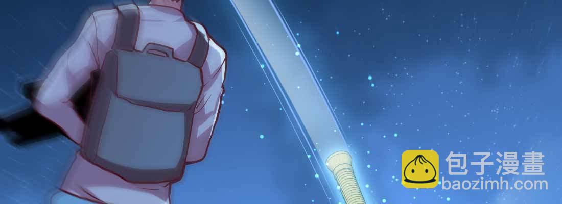 相親式雙修道侶 - 第15話 符籙人傀(2/3) - 8