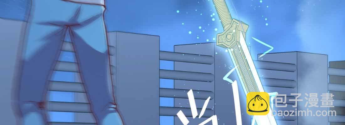 相親式雙修道侶 - 第15話 符籙人傀(2/3) - 1