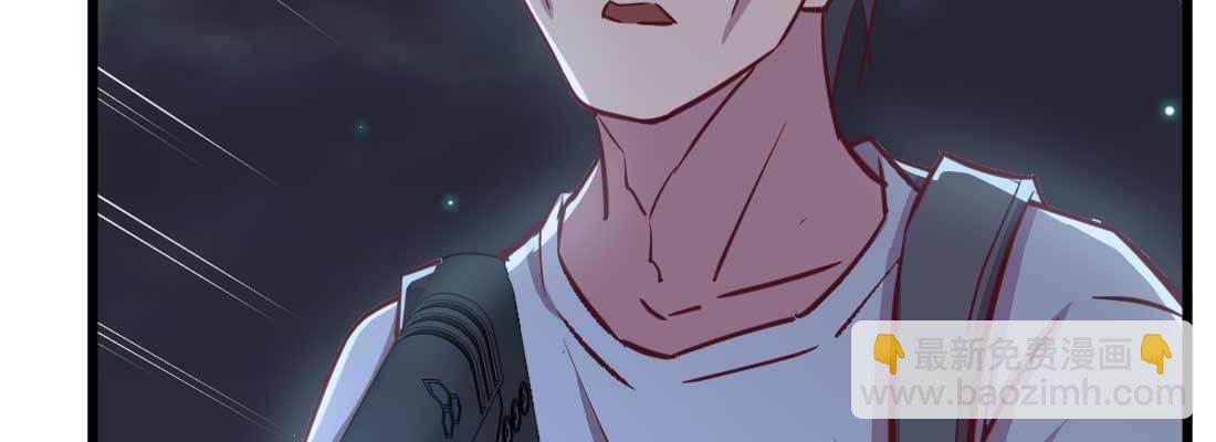 相親式雙修道侶 - 第15話 符籙人傀(2/3) - 5