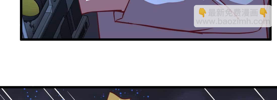 相親式雙修道侶 - 第15話 符籙人傀(2/3) - 7