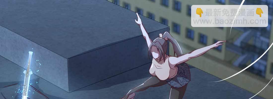 相親式雙修道侶 - 第15話 符籙人傀(2/3) - 3