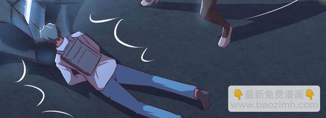 相親式雙修道侶 - 第15話 符籙人傀(2/3) - 4