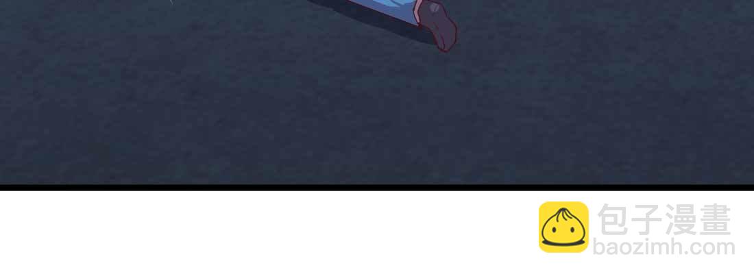 相親式雙修道侶 - 第15話 符籙人傀(2/3) - 5