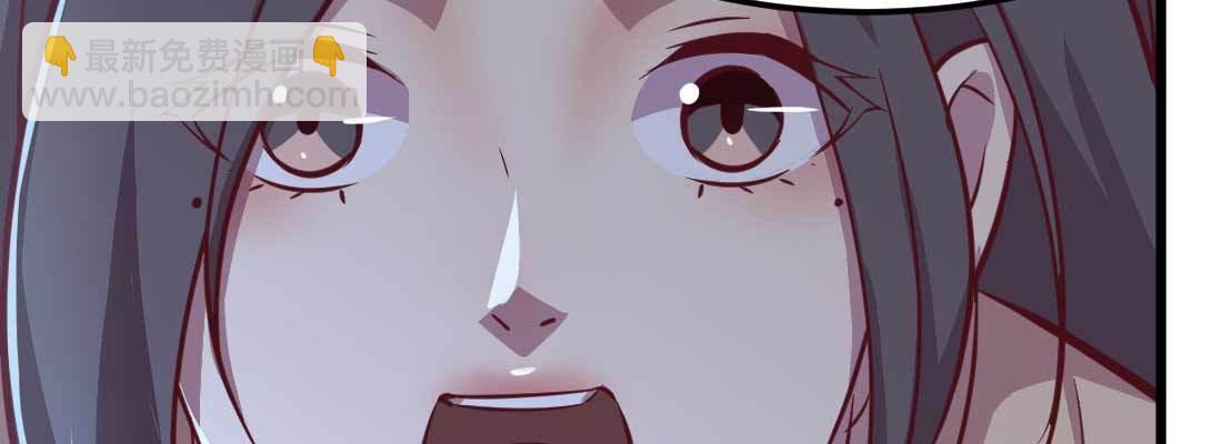 相親式雙修道侶 - 第15話 符籙人傀(2/3) - 7