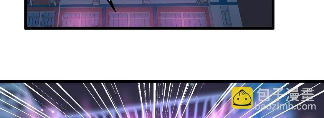 相親式雙修道侶 - 第15話 符籙人傀(2/3) - 2