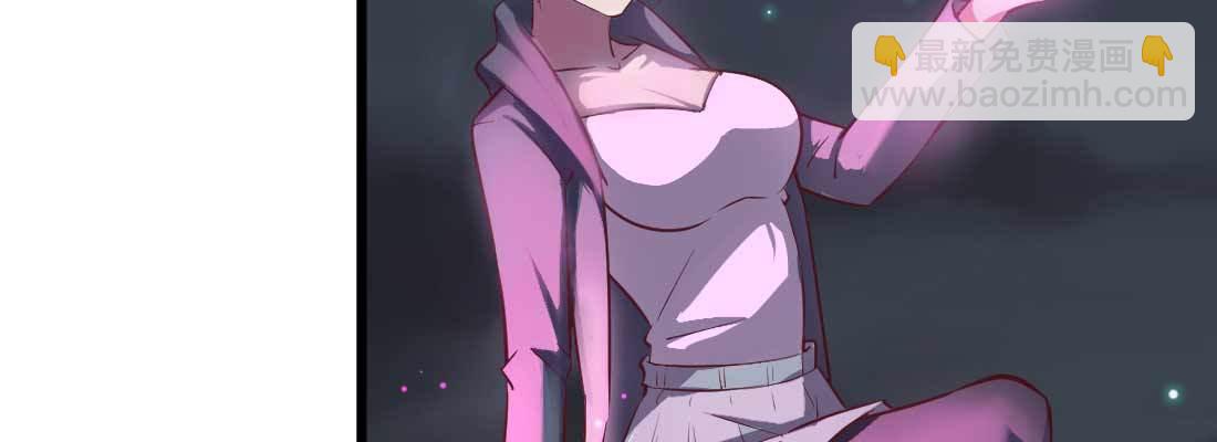 相親式雙修道侶 - 第15話 符籙人傀(2/3) - 6