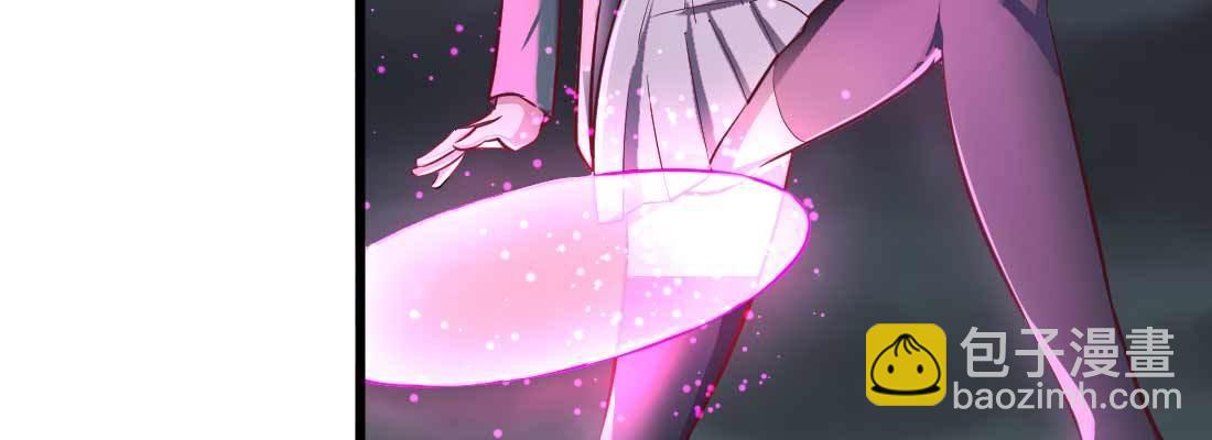 相親式雙修道侶 - 第15話 符籙人傀(2/3) - 7